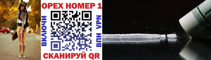 Где купить наркоту Мегион МАРИХУАНА  КОКАИН  A PVP  ссылка на мегу ссылка  Мефедрон 