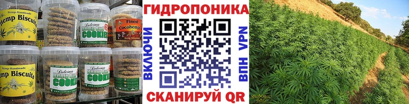 Cannafood марихуана  Мегион 
