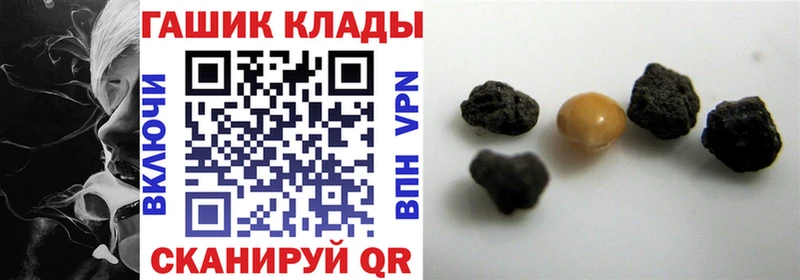 MEGA ссылки  Мегион  ГАШИШ гашик  наркошоп 