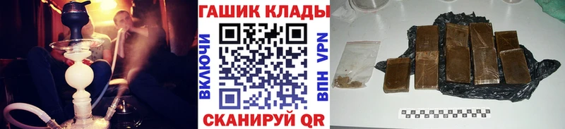 Гашиш Premium Мегион