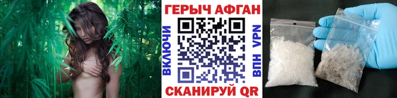 Героин VHQ  Мегион 