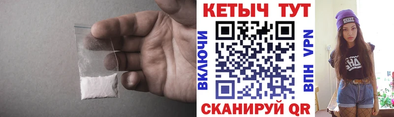 мега   Мегион  КЕТАМИН ketamine 
