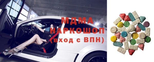 марки lsd Армянск