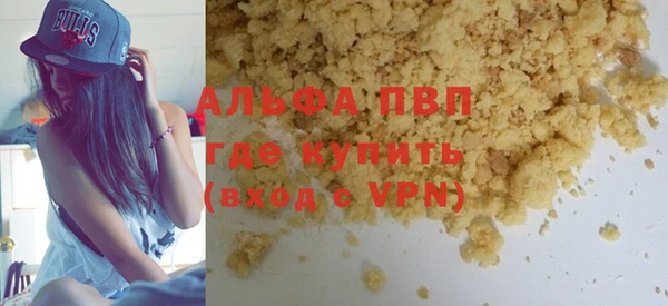 МДПВ Аркадак