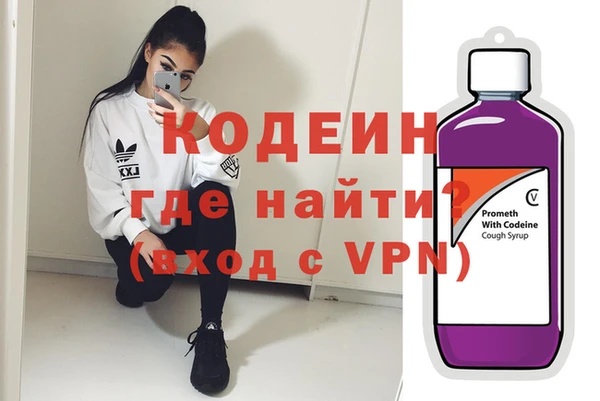 кристаллы Арсеньев