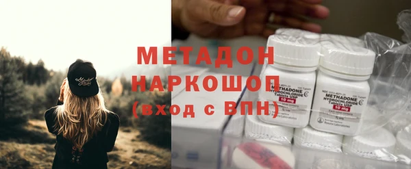 кристаллы Арсеньев