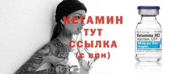 кристаллы Арсеньев