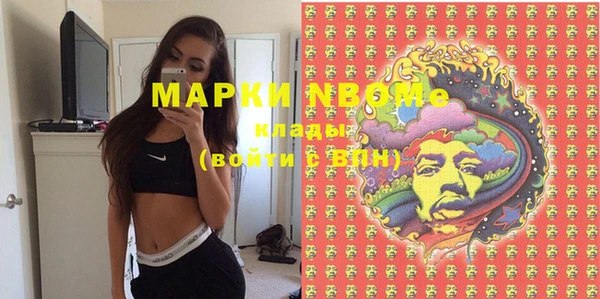 марки lsd Армянск