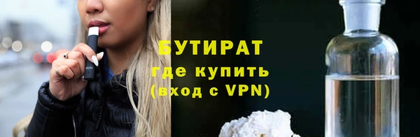 кристаллы Арсеньев