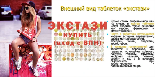 кристаллы Арсеньев