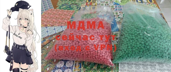 марки lsd Армянск