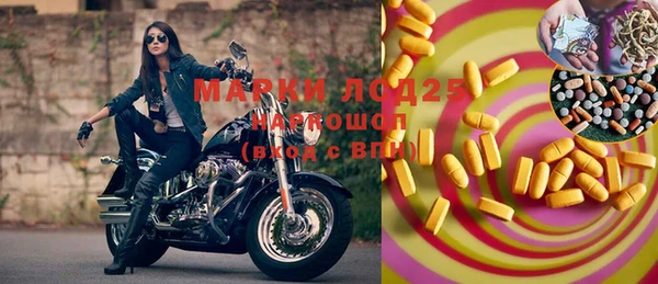 марки lsd Армянск