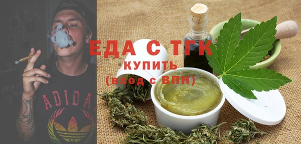 кристаллы Арсеньев