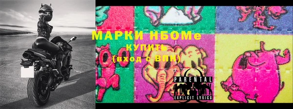 кристаллы Арсеньев
