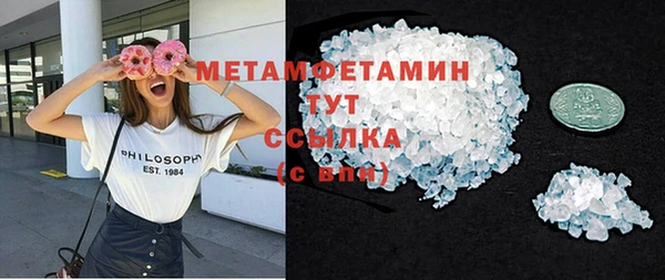 марки lsd Армянск