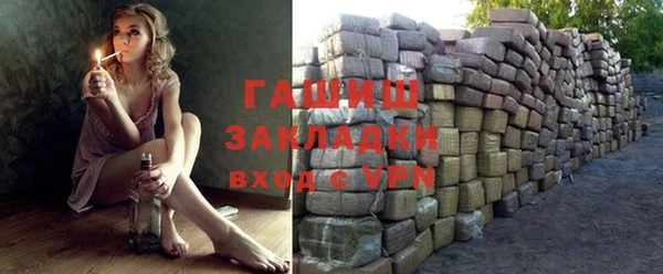 кристаллы Арсеньев