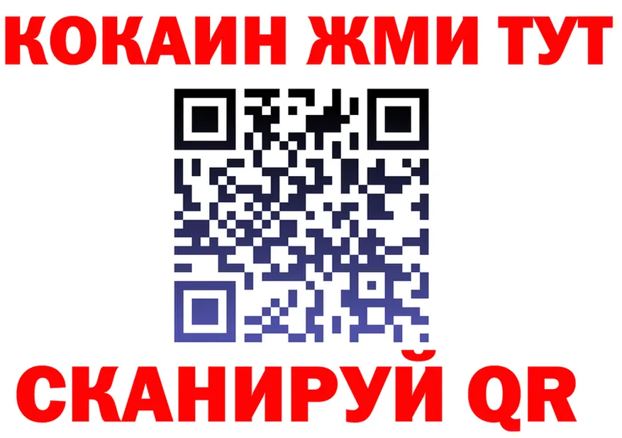 COCAIN Эквадор вход это KRAKEN Мегион