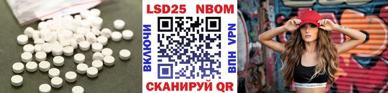 LSD-25 экстази ecstasy Мегион