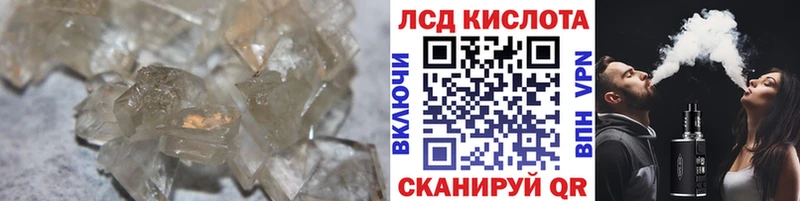 Лсд 25 экстази кислота  Мегион 