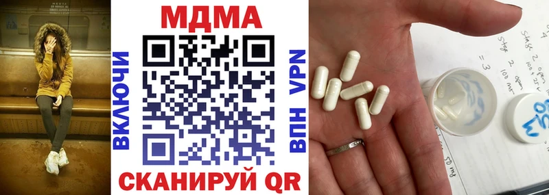 MDMA crystal  Мегион 