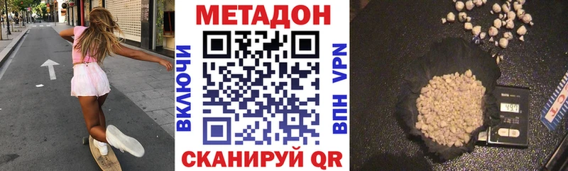 МЕТАДОН белоснежный  Мегион 