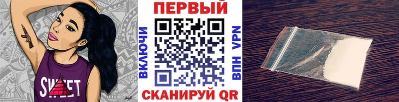 Первитин витя  что такое наркотик  Мегион 