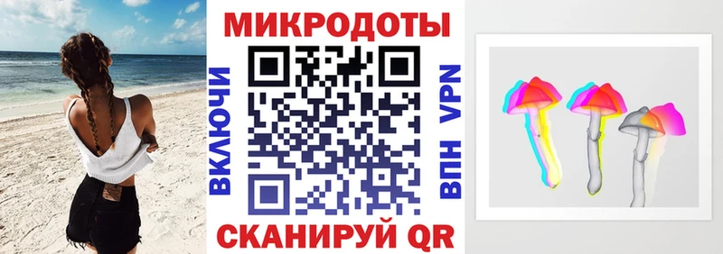 мега ONION  Мегион  Псилоцибиновые грибы мицелий 